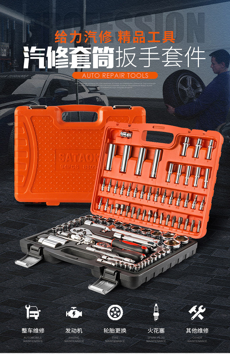 94 Pieces Crosshead Screwdriver