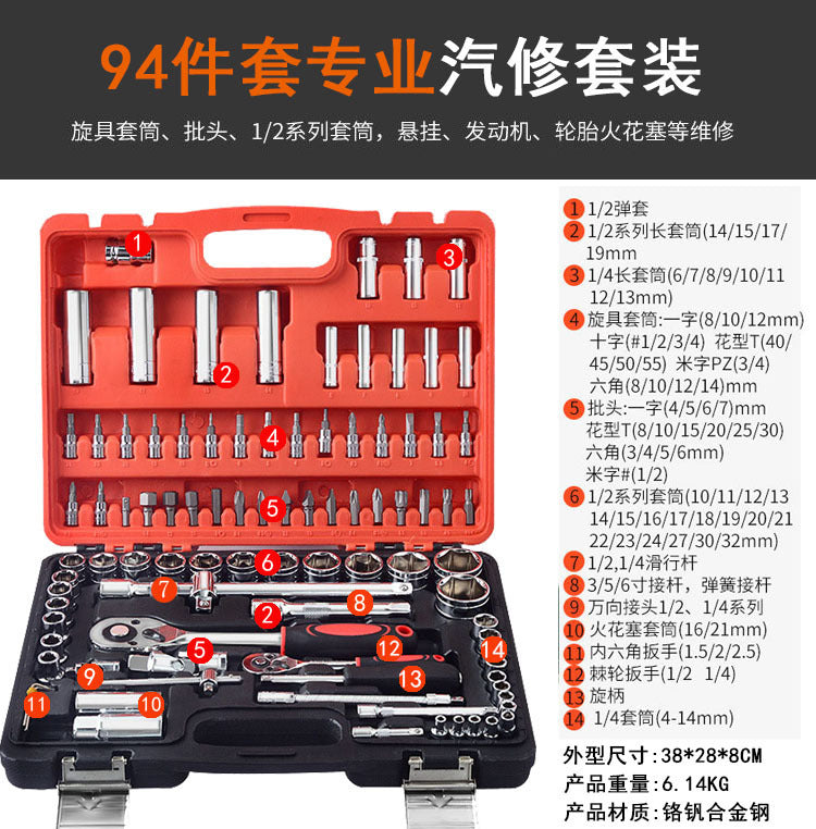 94 Pieces Crosshead Screwdriver
