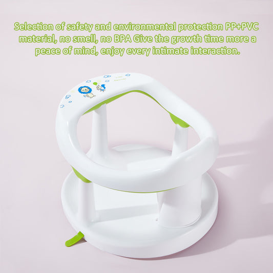 Children Bath Chair